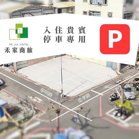 He-Jia Hotel Miaoli Luaran gambar